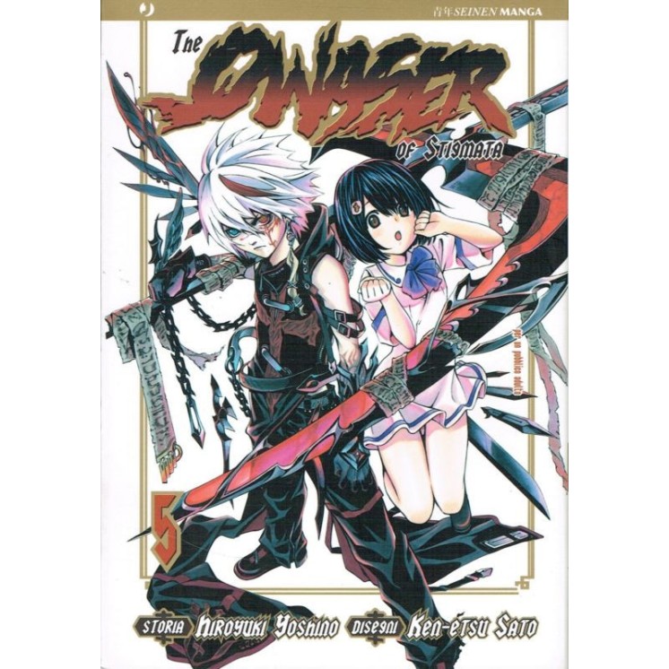 The Qwaser of Stigmate 5 di Yoshino/Sato ed.J Pop SCONTO 50% 3,00€