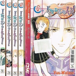 Imadoki 1/5 serie COMPLETA di Yuu Watase ed.Play Press 10,00€