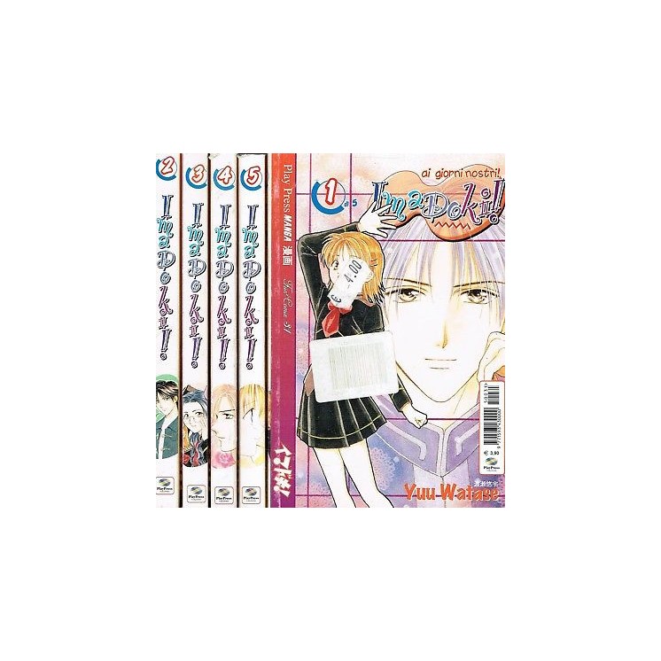 Imadoki 1/5 serie COMPLETA di Yuu Watase ed.Play Press 10,00€