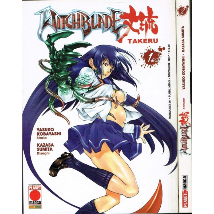 WITCHBLADE TAKERU 1/2 serie completa di Sumita Kobayashi ed.Flashbo...