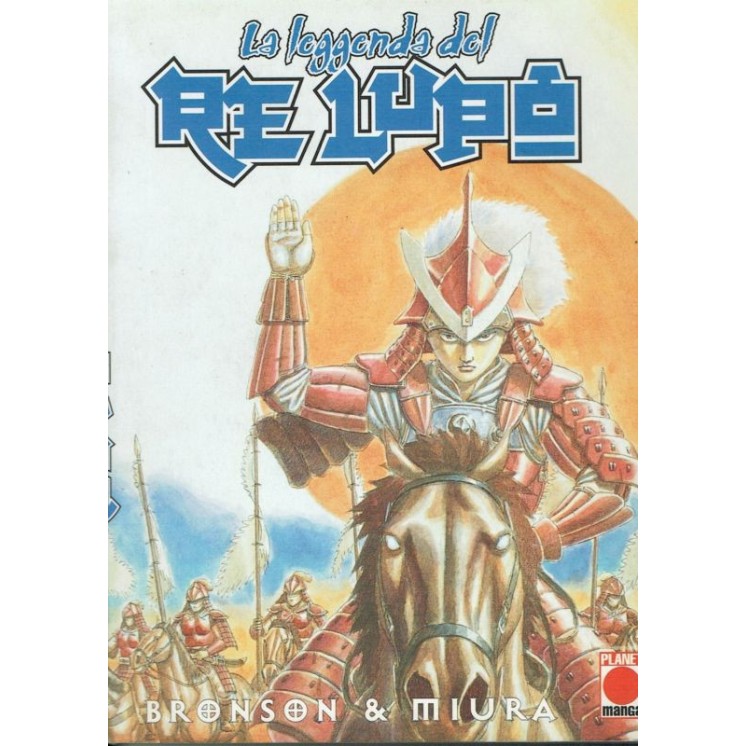 La leggenda del RE Lupo di Buronson & Tetsuo Hara ed. Panini prima ...