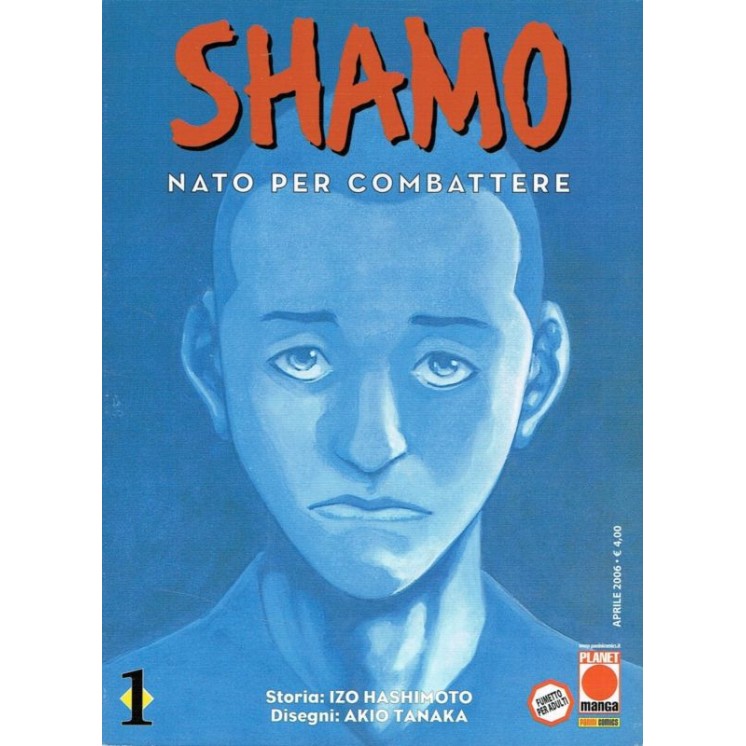 Shamo - Nato per Combattere n. 1 di Izo Hashimoto, Akio Tanaka - ed...