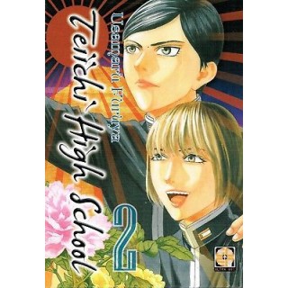Teiichi High School 2 di U.Furuya ed.GOEN SCONTO 50% NUOVO 2,95€