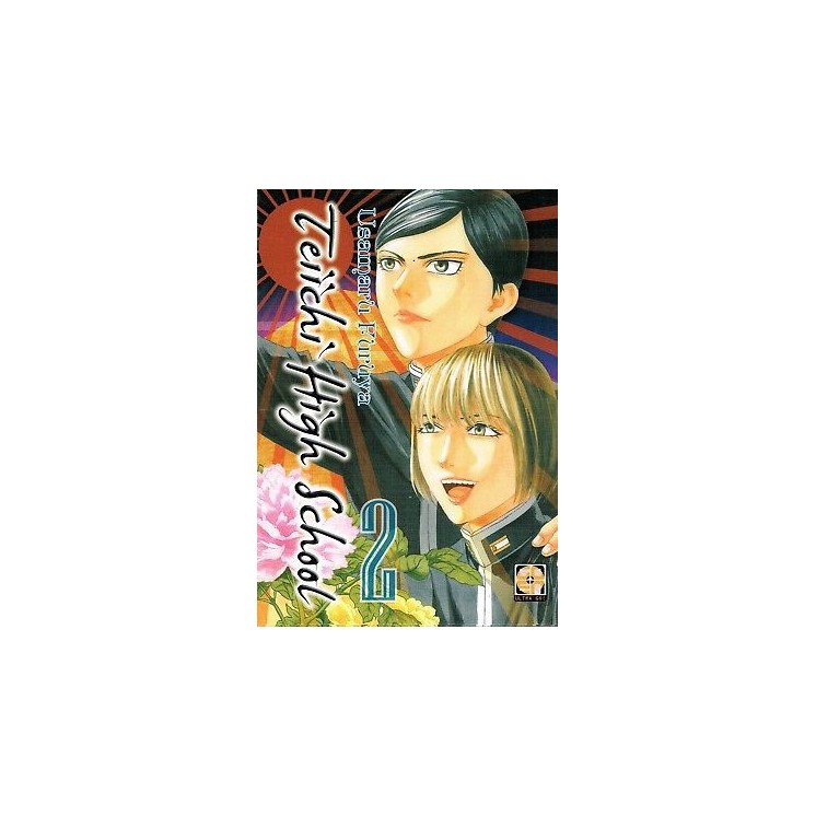 Teiichi High School 2 di U.Furuya ed.GOEN SCONTO 50% NUOVO 2,95€