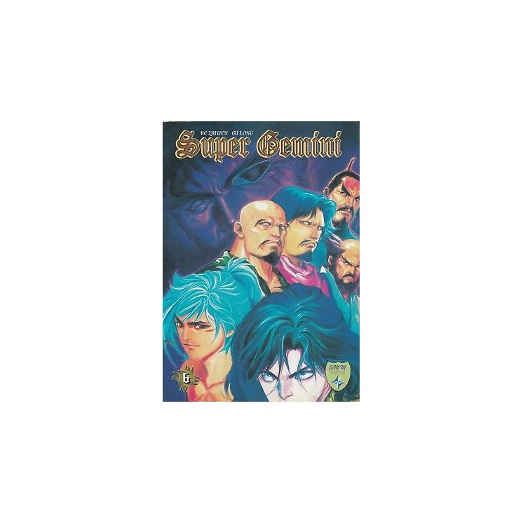 SUPER GEMINI n. 6 di HE ZHIWEN/GU LONG/ ed. JEMM 3,50€