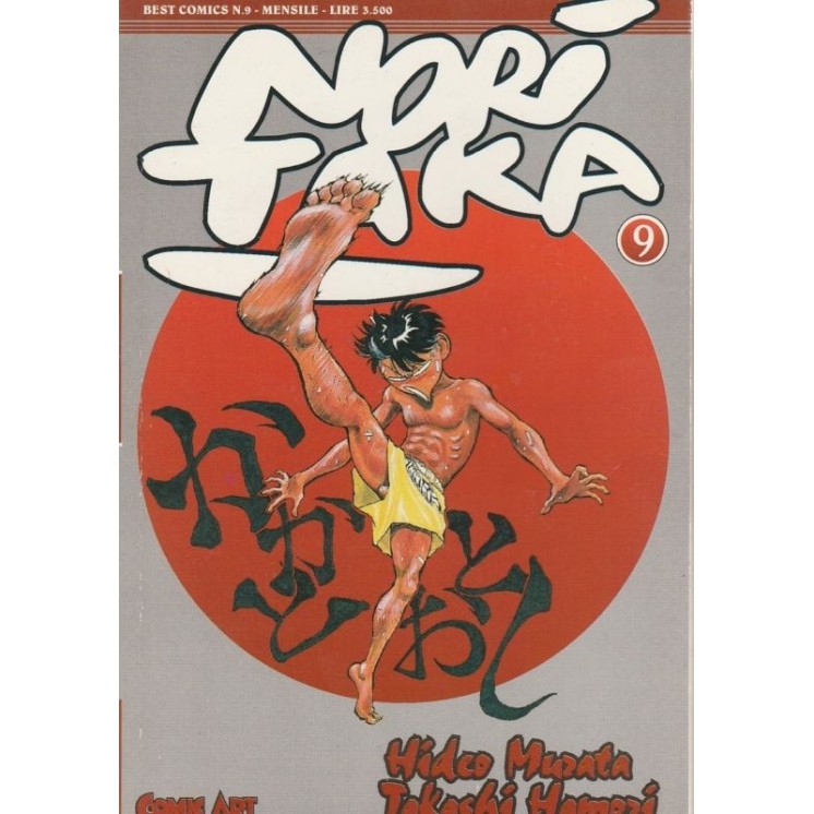 Martina's fumetti fumetteria libreria online