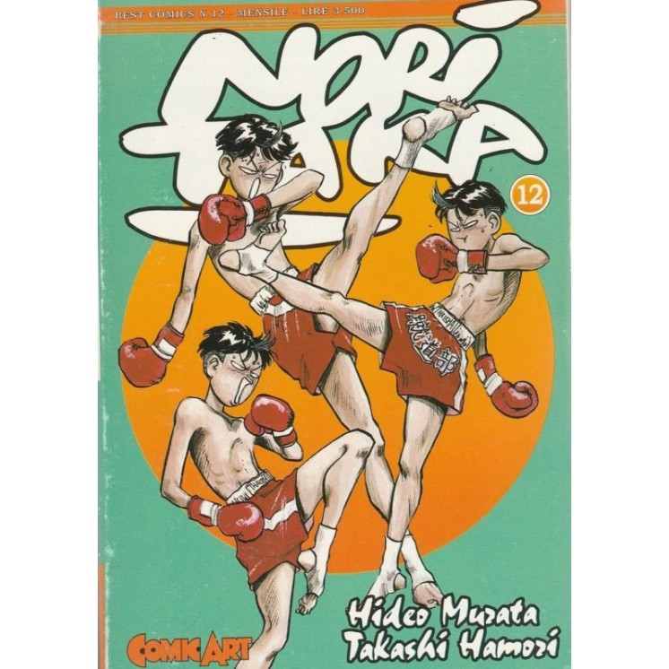 Martina's fumetti fumetteria libreria online