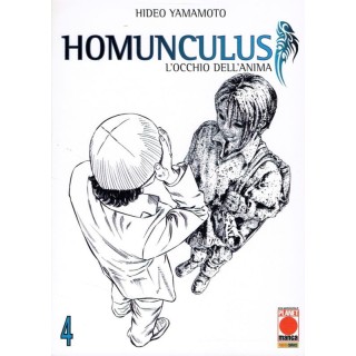 Homunculus - L'occhio dell'Anima n. 4 di Hideo Yamamoto Prima Edizi...