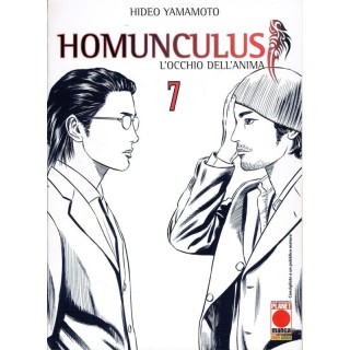 Homunculus - L'occhio dell'Anima n. 7 di Hideo Yamamoto Prima Edizi...