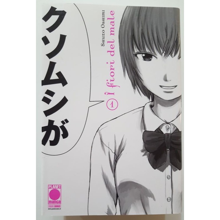 I FIORI DEL MALE di Shuzo Oshimi n. 1 ed.PANINI 1a ristampa NUOVO 7...