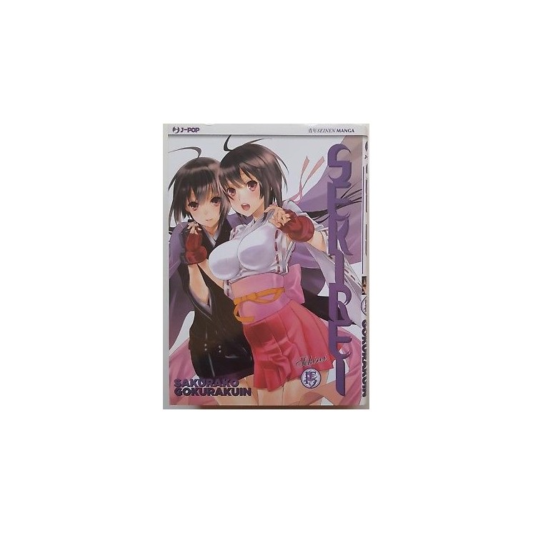 SEKIREI n.15 di SAKURAKO GOKURAKUIN ed. J-POP - SCONTO 50% 2,95€