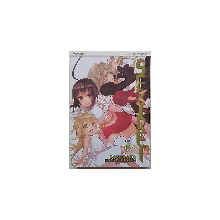 SEKIREI n.17 di SAKURAKO GOKURAKUIN ed. J-POP - SCONTO 50% 2,95€