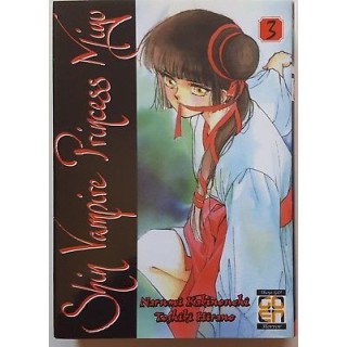 Shin Vampire Princess Miyu 3 di Kakinouchi, Hirano ed. GOEN SCONTO ...