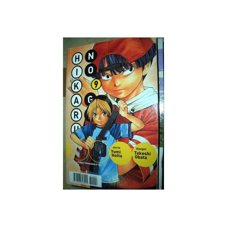 Martina's fumetti fumetteria libreria online