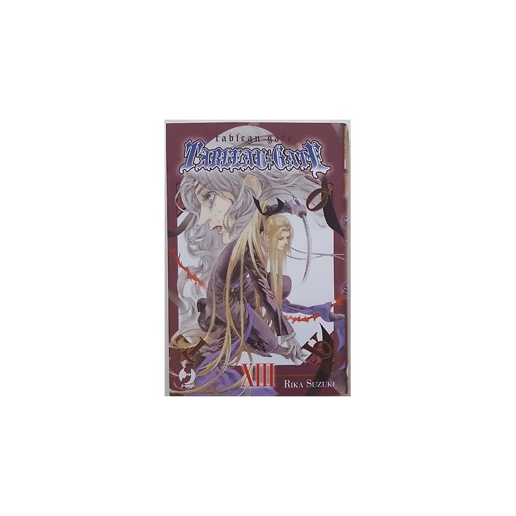 Tableau Gate 13 di Rika Suzuki SCONTO 50% ed. JPop 3,45€