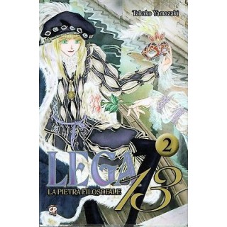 Lega la pietra filosofale 13 n. 2 di T.Yamazaki ed.GP NUOVO SCONTO ...