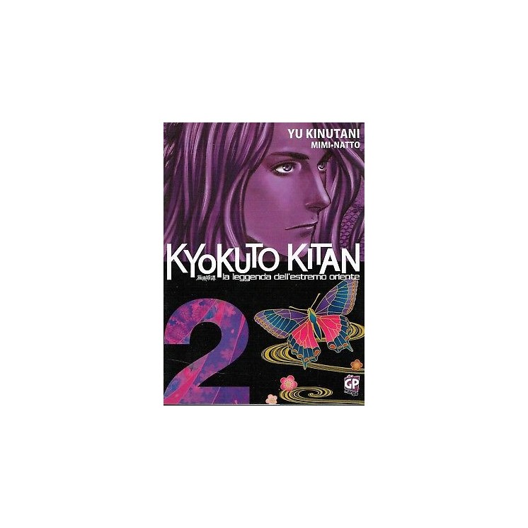 Kyokuto Kitan la leggenda dell'estermo Oriente 2 ed. GP * SCONTO 40...