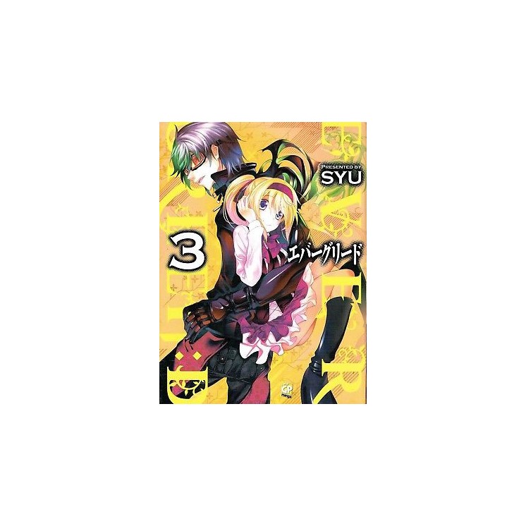 Ever green D 3 di Syu ed.GP NUOVO SCONTO 50% 2,95€