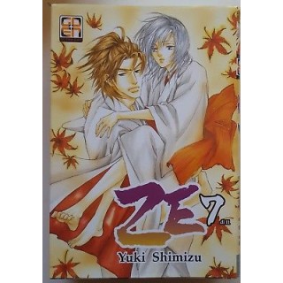 ZE 7 di Yuki Shimizu ed. GOEN SCONTO 50% 3,00€