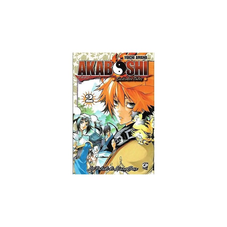 Akaboshi Suikoden Tales 2 di Yoichi Amano eed.GP NUOVO sconto 50% 2...