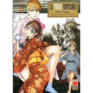 la Torre Fantasma 2 di Tora Nogizaka ed.Panini sconto 30% 3,15€