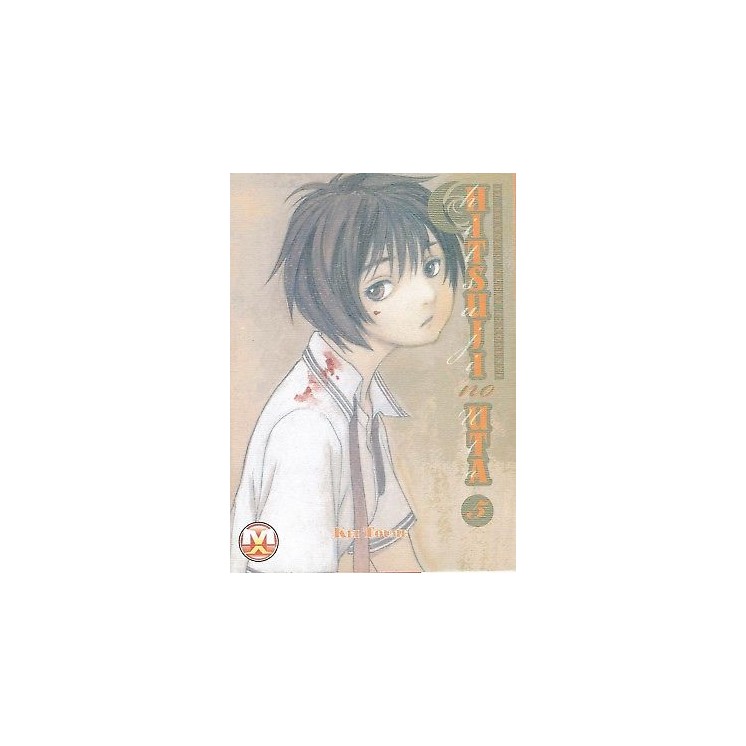Hitsuji no uta N. 5 di Toume - NUOVO SCONTO -50% - MagicPress/Black...