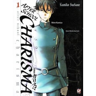CHARISMA AFTER SCHOOL n. 1 di KUMIKO SUEKANE ed. GP SCONTO 50% 2,95€