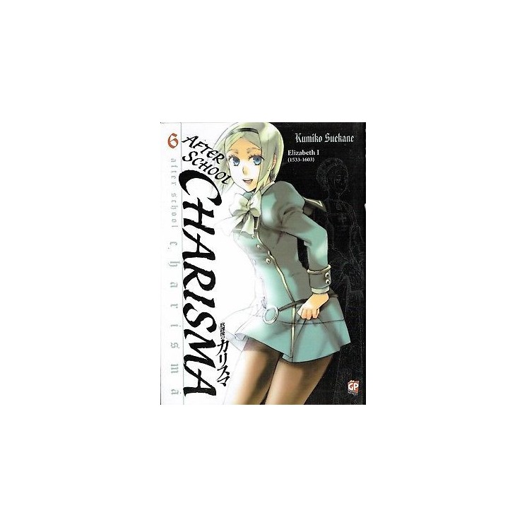 CHARISMA AFTER SCHOOL n. 6 di KUMIKO SUEKANE ed. GP SCONTO 50% 2,95€