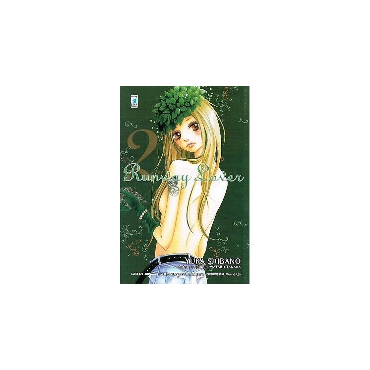 RUNWAY LOVER 2 di Yuka Shibano SCONTO 50% NUOVO! ed. Star Comics 2,15€