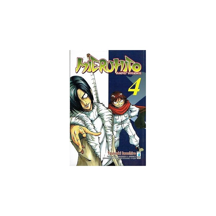 Mieruhito n. 4 di Iwashiro - Ghost Visions ed.StarComics NUOVO scon...