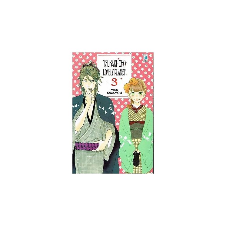Tsubaki Cho Lonely Planet 3 di Mika Yamamori ed.StarComics NUOVO sc...