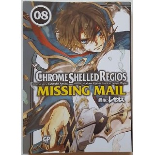 Chrome Shelled Regios n. 8 di Syusuke Amagi, Miyuu ed. GP SCONTO 50...