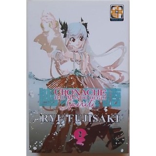 Cronache dal Mondo degli Spiriti 2 di Ryu Fujisaki ed. GOEN SCONTO ...