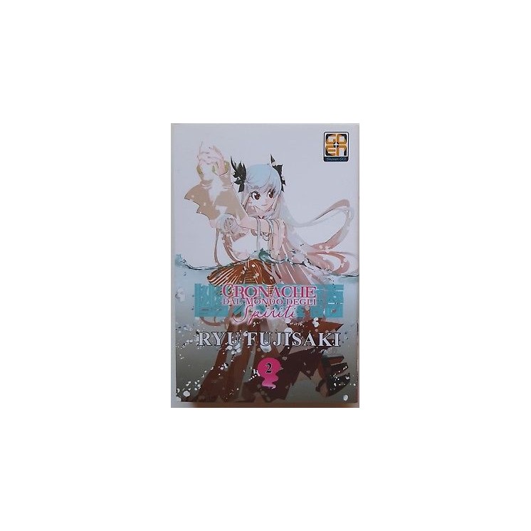 Cronache dal Mondo degli Spiriti 2 di Ryu Fujisaki ed. GOEN SCONTO ...