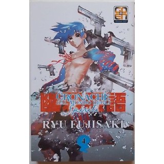 Cronache dal Mondo degli Spiriti 4 di Ryu Fujisaki ed. GOEN SCONTO ...