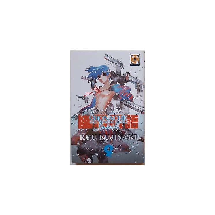 Cronache dal Mondo degli Spiriti 4 di Ryu Fujisaki ed. GOEN SCONTO ...
