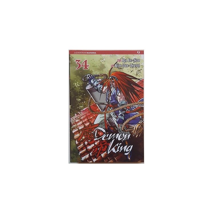 Demon King n.34 di Ra In-Soo & Jae-Hwan Kim ed.Jpop NUOVO! Sconto 5...