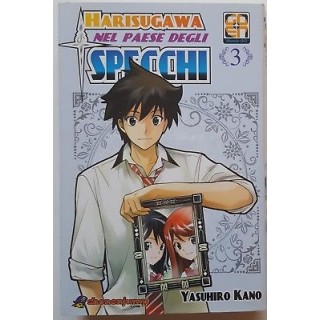 Harisugawa nel Paese degli Specchi 3 di Yasuhiro Kano ed. GOEN SCON...