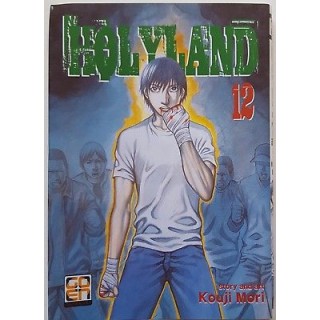 Holyland 12 di Kouji Mori ed. GOEN SCONTO 50% 2,50€