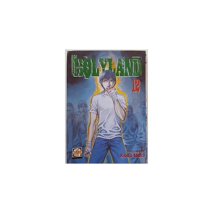 Holyland 12 di Kouji Mori ed. GOEN SCONTO 50% 2,50€