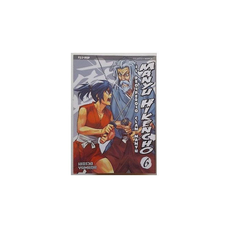 il Prosperoso Clan Manyu Hikencho 6 di H.Yamada ed.JPOP SCONTO 50% ...