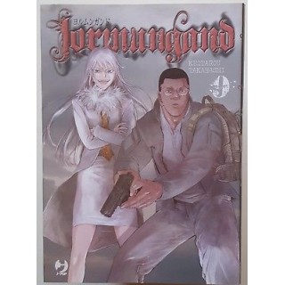 Jormungand 9 di Keitarou Takahashi SCONTO 50% ed. JPop 3,45€