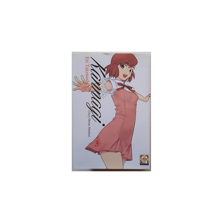 Kananagi 3 di Eri Takenashi ed. GOEN SCONTO 50% 2,50€