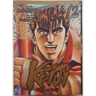 Keiji 12 di Keiichiro Ryu, Tetsuo Hara SCONTO 50% ed. JPop 2,75€