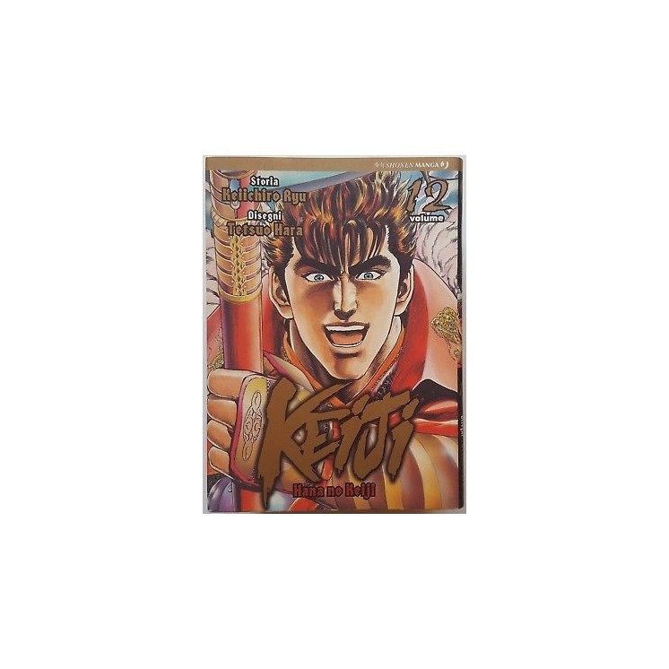 Keiji 12 di Keiichiro Ryu, Tetsuo Hara SCONTO 50% ed. JPop 2,75€