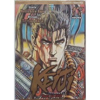 Keiji 17 di Keiichiro Ryu, Tetsuo Hara SCONTO 50% ed. JPop 2,75€