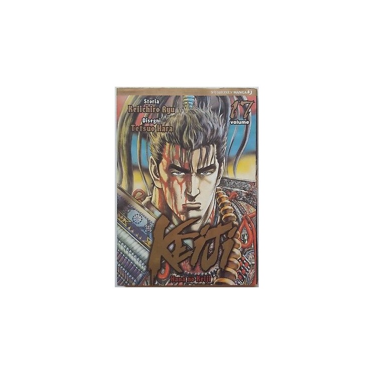 Keiji 17 di Keiichiro Ryu, Tetsuo Hara SCONTO 50% ed. JPop 2,75€