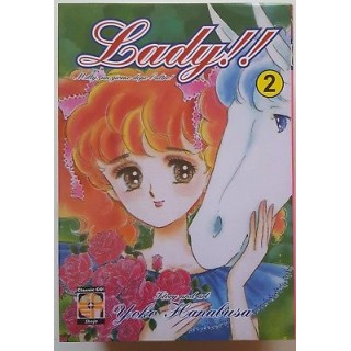 Lady!! Milly, un giorno dopo l'altro 2 di Yoko Hanabusa ed. GOEN SC...