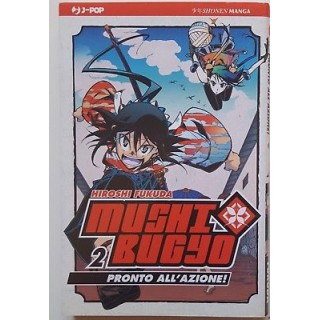 Mushibugyo 2 di Hiroshi Fukuda SCONTO 50% ed. JPop 2,20€