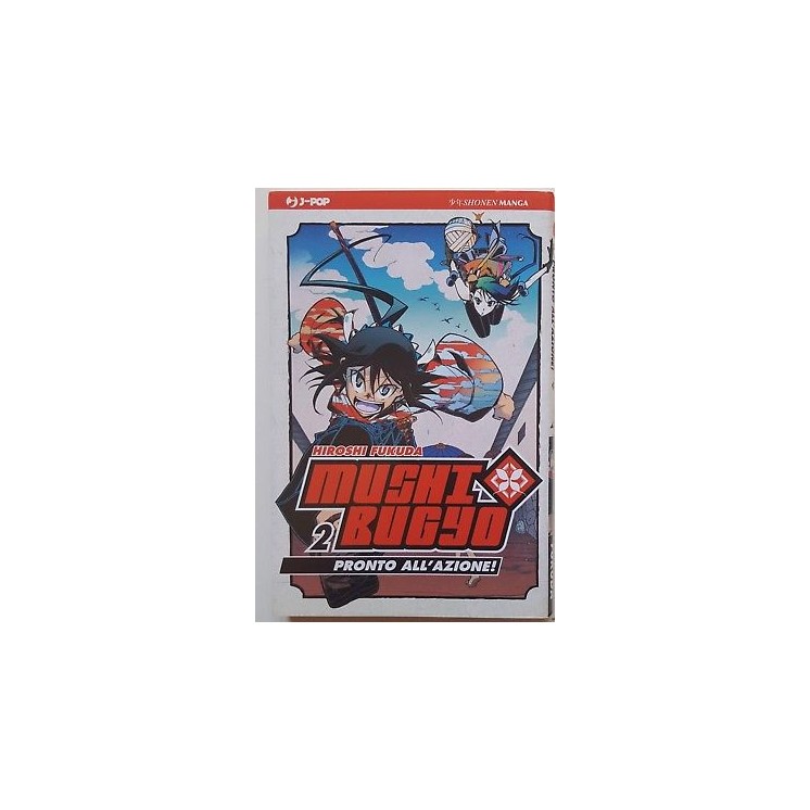 Mushibugyo 2 di Hiroshi Fukuda SCONTO 50% ed. JPop 2,20€